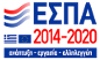 ΕΣΠΑ 2014-2020 Logo