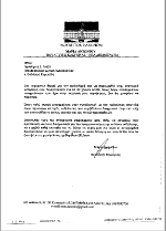 Επιστολή Μαρία Αντωνίου (Βουλευτής Καστοριάς - ΝΕΑ ΔΗΜΟΚΡΑΤΙΑ)