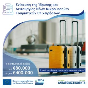 Μπάνερ με Λογότυπα