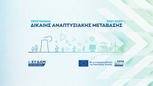 Μπάνερ με Λογότυπα