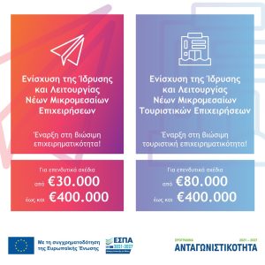 Διαφάνειες Προγράμματος