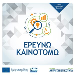 Μπάνερ με Λογότυπα