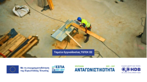 Μπάνερ Προγράμματος