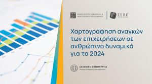 Μπάνερ με Λογότυπα