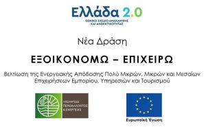 Μπάνερ με Λογότυπα