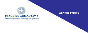 Εικόνα Μπάνερ