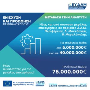 Εικόνα Μπάνερ