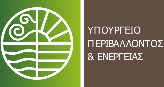 Υπουργείο Περιβάλλοντος και Ενέργειας λογότυπο