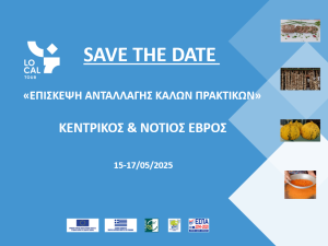 ΜΠΑΝΕΡ ΜΕ ΛΟΓΟΤΥΠΑ