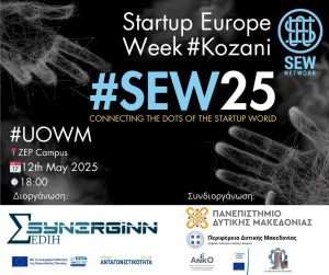 Εικόνα αφίσα εκδήλωσης Startup Europe Κοζάνη