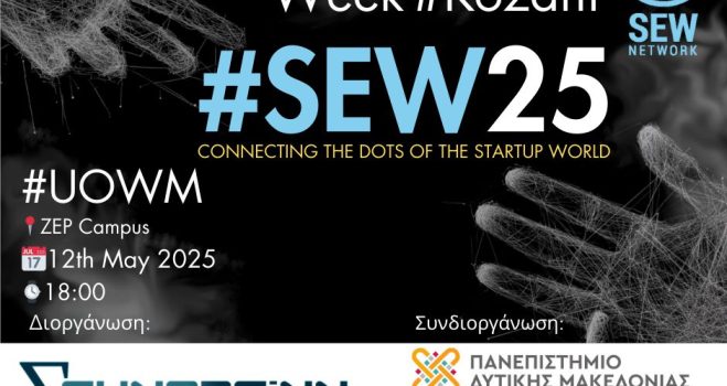 Εικόνα αφίσα εκδήλωσης Startup Europe Κοζάνη