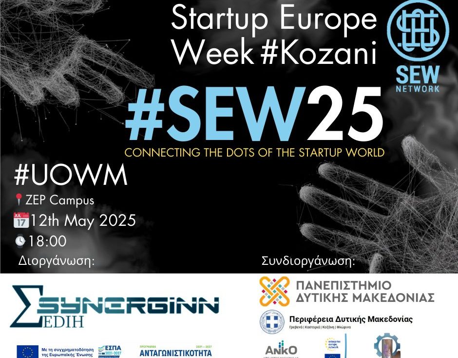 Εικόνα αφίσα εκδήλωσης Startup Europe Κοζάνη