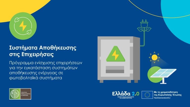 Εικόνα Μπάνερ