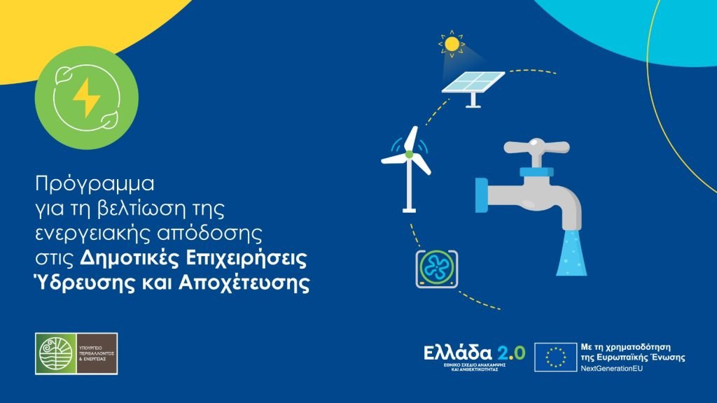 Εικόνα Μπάνερ