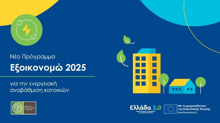 Εικόνα Μπάνερ