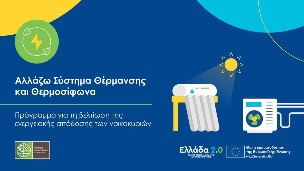 Εικόνα Μπάνερ