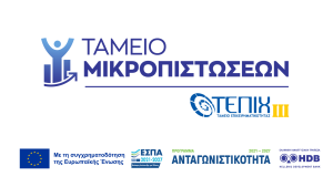 Μπάνερ με Λογότυπα