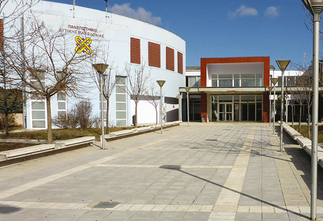 MODIFICATION AND EXPANSION OF THE LOCAL URBAN PLANNING SCHEME OF THE AREA OF THE UNIVERSITY OF WESTERN MACEDONIA IN KOILA / KOZANI REGIONAL UNIT