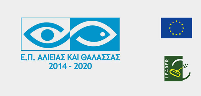 TRANSNATIONAL COOPERATION PROJECT UNDER MEASURE 4.3 OF CLLD/EMFF ENTITLED: "PROCESSING AND MARKETING OF FISHERY PRODUCTS" / KOZANI & GREVENA REGIONAL UNITS