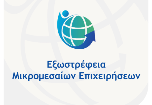Εικόνα Εξωστρέφια ΜΜΕ
