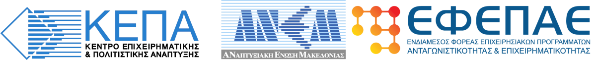 ΕΙΚΟΝΑ ΜΠΑΝΕΡ ΚΕΠΑ-ΑΝΕΜ-ΕΦΕΠΑΕ