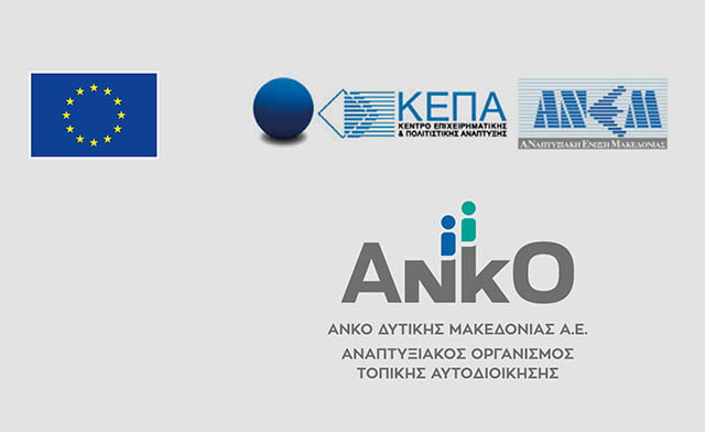 INTERMEDIATE MANAGEMENT BODY - KEPA ANEM BRANCH / ALL REGIONAL UNITS