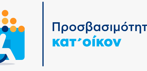 Είκονα άρθρου