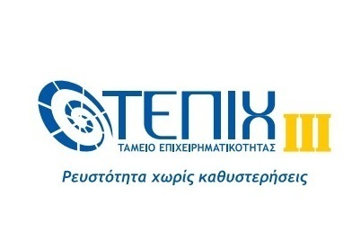 ΤΕΠΙΧ