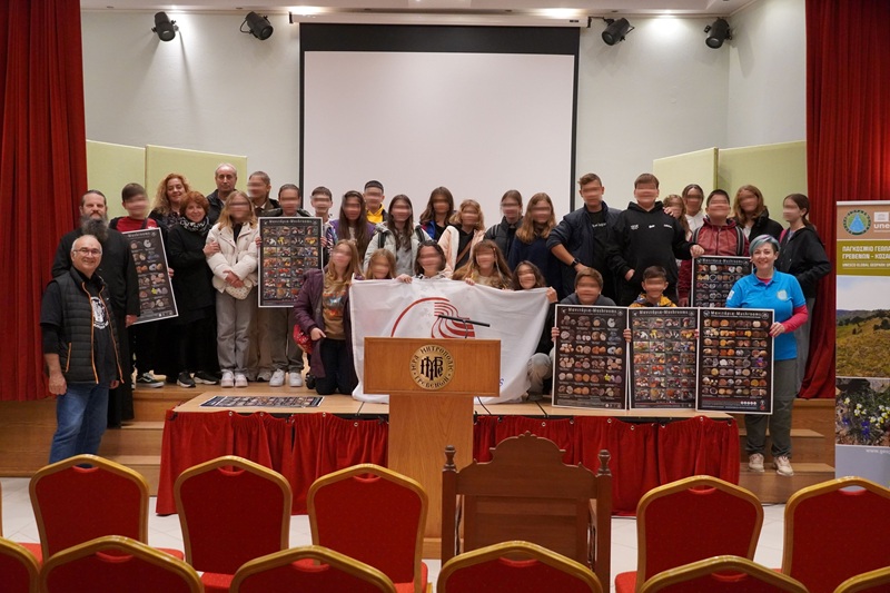 Γεωπάρκο_group1