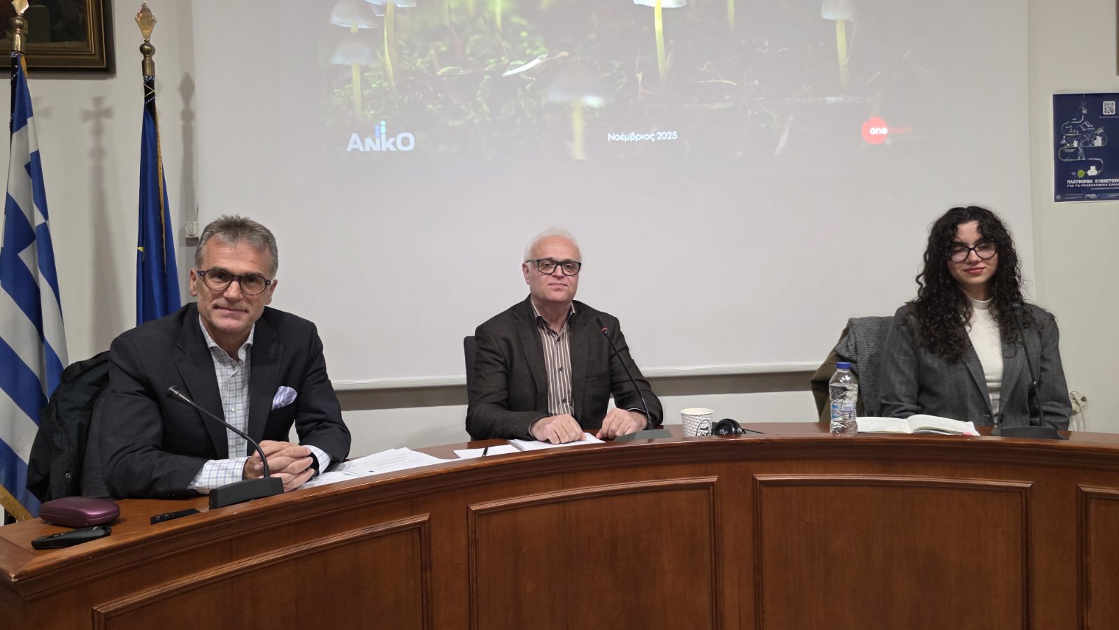 parousiasi-manitaria1 parousiasi-manitaria1