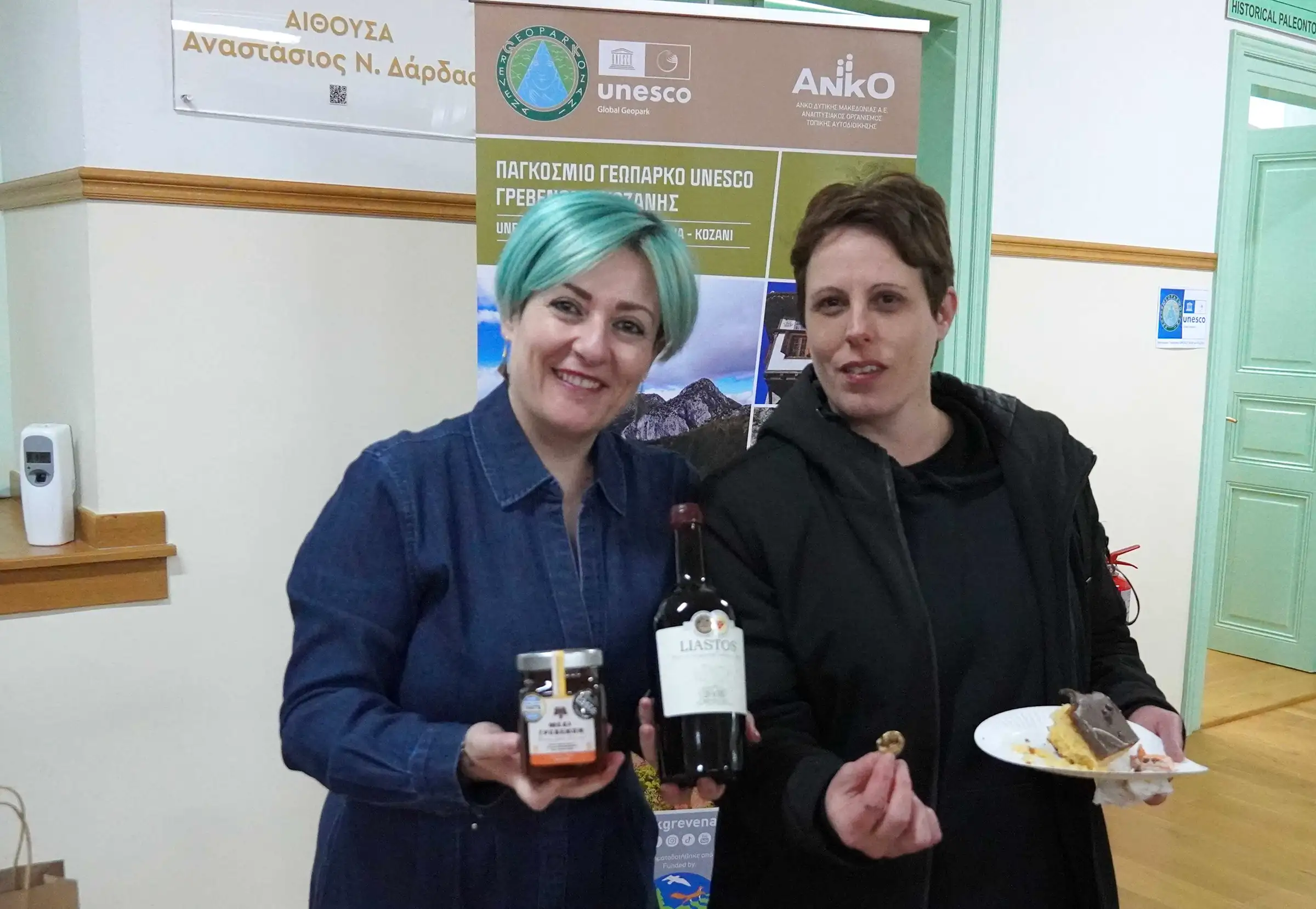 07. ΓΕΩΠΑΡΚΟ ΓΡΕΒΕΝΩΝ ΚΟΖΑΝΗΣ ΠΙΤΑ ΚΑΤΣΑΝΤΩΝΗ