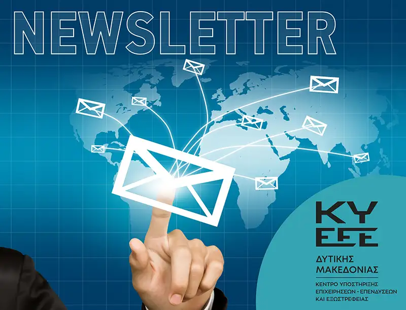 KYE_NEWSLETTER