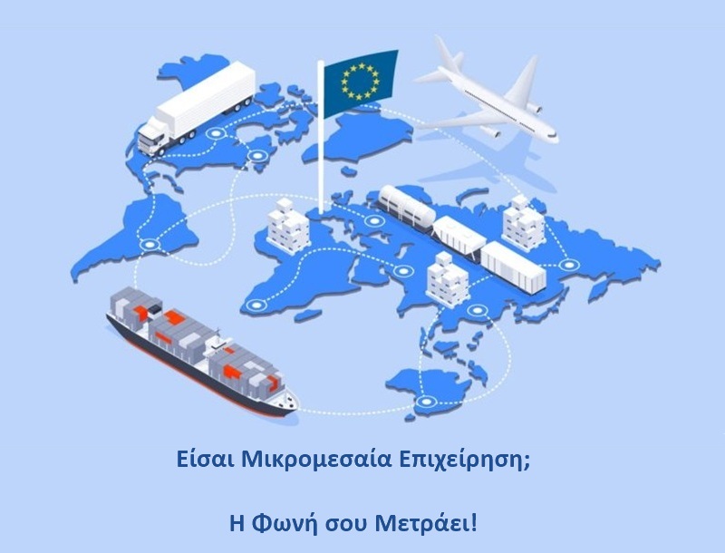 een-mme-diavouleusi