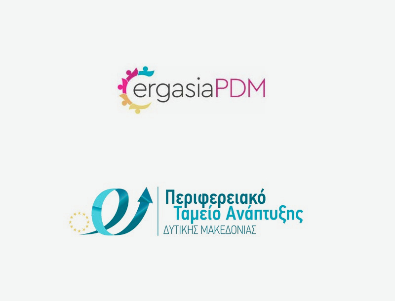 ergasiapdm-s