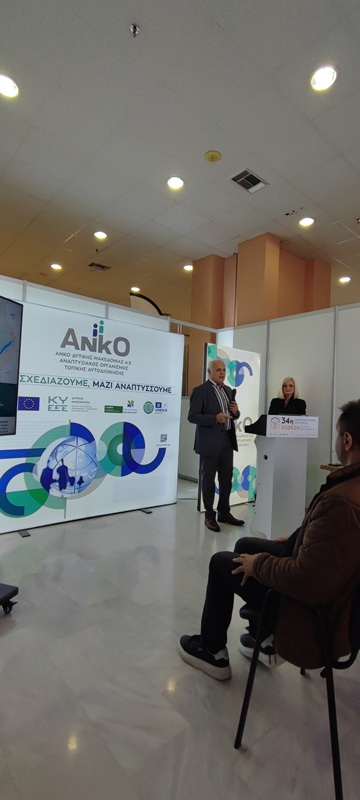 ΑΝΚΟ_ΕΚΘΕΣΗ1c